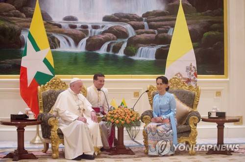 아웅산 수치와 환담하는 프란치스코 교황[epa=연합뉴스]