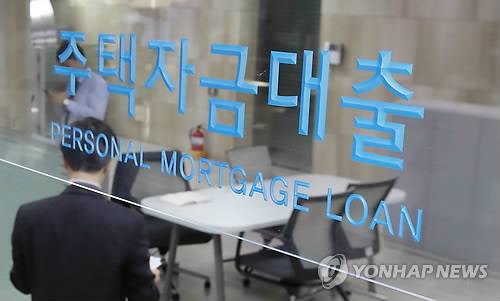 가계부채 종합대책 발표  D-1 (서울=연합뉴스) 김인철 기자 = 정부의 가계부채 종합대책 발표를 하루 앞둔 23일 오후 서울 영등포구 여의도의 한 시중은행 주택자금대출 창구 모습. 2017.10.23      yatoya@yna.co.kr