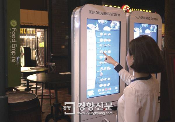 불편한 소통 대신 단절을 택하는 ‘나홀로 쇼핑족’이 늘어나면서 유통업계에서 ‘언택트(untact) 마케팅’이 확산되고 있다. 사진은 식품기업 아워홈의 푸드코트 브랜드 ‘푸드엠파이어’에 설치된 무인 주문결제 키오스크. / 아워홈 제공