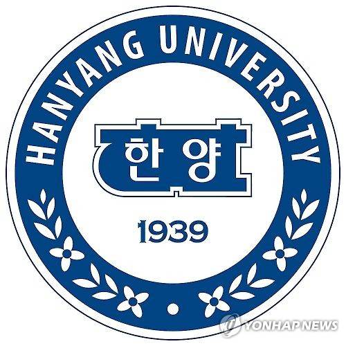 한양대학교 로고 [한양대학교 제공]