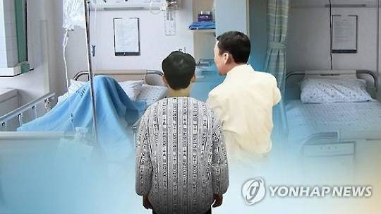 세가와병. 사진=연합뉴스