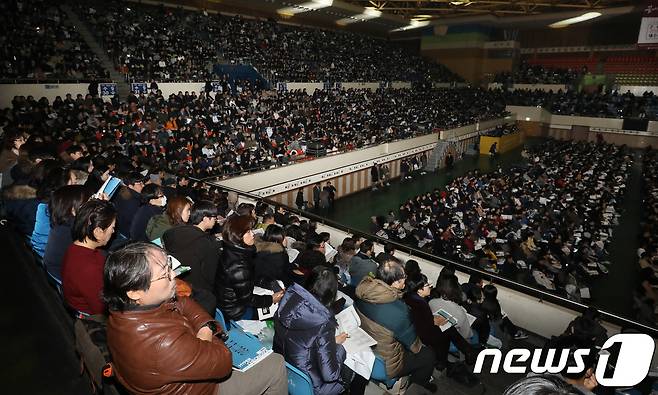 수험생과 학부모들이 지난달 서울 성동구 한양대학교 체육관에서 열린 한 입시기관의 2018학년도 정시전략설명회에서 전문가의 입시전망을 경청하고 있다. /뉴스1 DB © News1 황기선 기자