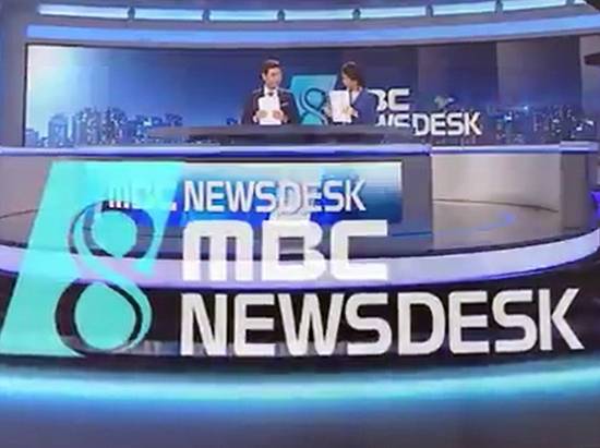 MBC '뉴스데스크'가 당분간 'MBC뉴스'로 이름을 바꾼다. 기존 앵커는 하차하고 평일엔 김수지 아나운서가, 주말엔 엄주원 아나운서가 임시 진행을 맡을 예정이다. (사진='뉴스데스크' 캡처)