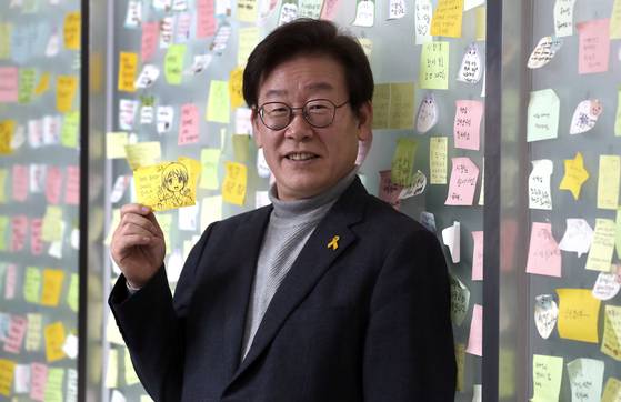 성남시민들이 시장실 벽에 붙인 응원 메시지를 들어보이는 이재명 시장. 최승식 기자