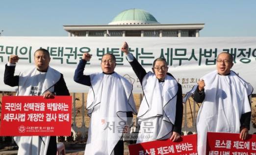 반발  - 대한변호사협회 간부들이 8일 국회 앞에서 변호사에게 세무사 자격을 자동으로 부여하는 조항을 삭제한 세무사법 개정안 처리에 반발해 삭발시위를 벌이고 있다.이종원 선임기자 jongwon@seoul.co.kr