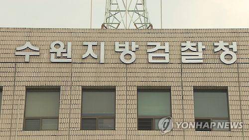 [연합뉴스TV 제공]