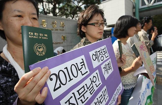 전자여권에 적힌 주민번호, 여권번호 등이 손쉽게 유출될 수 있다며 2008년 시민단체 회원들이 당시 외교통상부 앞에서 전자여권을 리콜할 것을 요구하고 있다. 한겨레 자료사진
