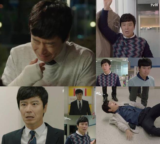 윤서현이 '막영애'에 출연 중이다.