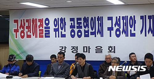 【제주=뉴시스】장재혁 기자 = 강정마을회가 지난 3월 제주도의회 도민의 방에서 기자회견을 열고 해군기지 구상권해결을 위한 공동체협의회 구성을 정치권에 촉구하고 있다.2017.03.03. jjhyej@newsis.com