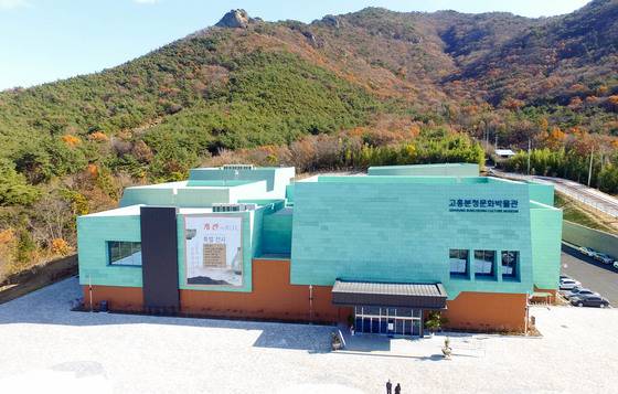 전남 고흥군 두원면 운대리의 ‘조종현·조정래·김초혜 가족문학관’ 인근에 자리한 분청문화박물관 전경. 프리랜서 장정필