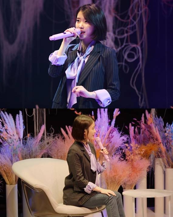 [사진 중앙포토 / 유튜브 '930516 TheIU' 채널]