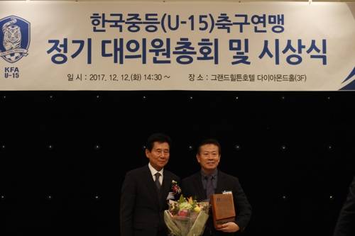 김정남 OB축구회 회장(왼쪽)과 김경수 중등축구연맹 회장 [한국중등축구연맹 제공=연합뉴스]
