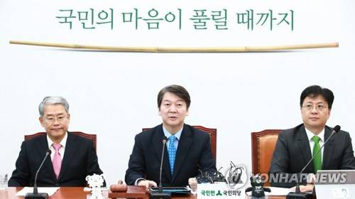 발언하는 안철수 대표 (서울=연합뉴스) 홍해인 기자 = 국민의당 안철수 대표가 13일 오전 국회 당대표실에서 열린 최고위원회의에 참석해 발언하고 있다. hihong@yna.co.kr