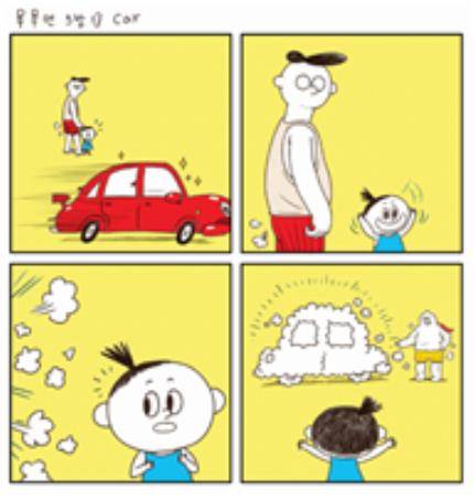 '2017 대한민국 캐릭터 공모대전' 대상 [한국콘텐츠진흥원 제공]