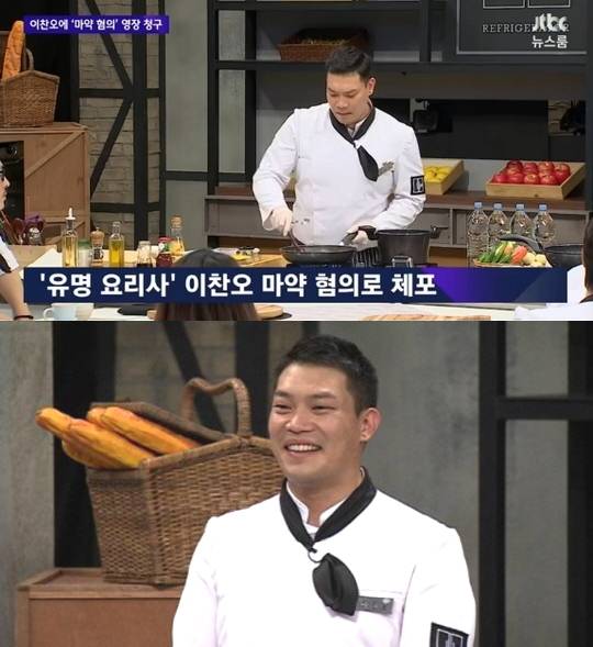 이찬오. 사진=JTBC '뉴스룸'