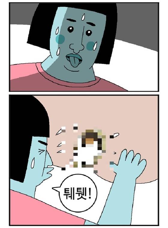웹툰 작가 귀귀의 그림 '페미니스트 선언합니다' 속 한 장면.