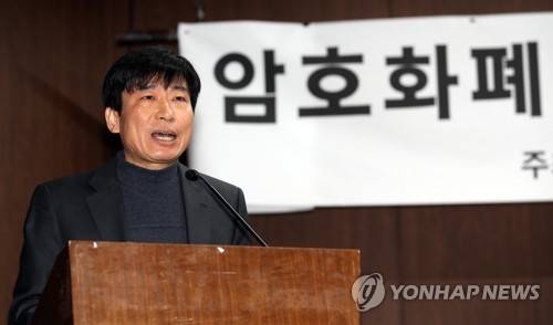 암호화폐 거래소 자율규제안 설명 (서울=연합뉴스) 김인철 기자 = 15일 오전 서울 중구 은행회관 국제회의장에서 열린 암호화폐 거래소 자율규제안 설명 및 기자간담회에서 김화준 한국블록체인협회준비위원회 공동대표가 발언하고 있다. 2017.12.15 yatoya@yna.co.kr