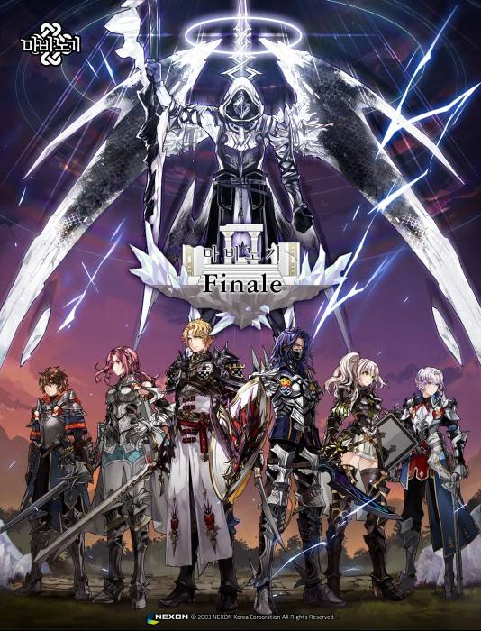 마비노기 피날레 업데이트 이미지