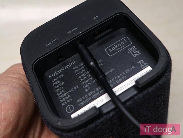 아랫면 각종 입력 단자