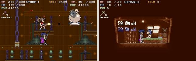 라스 더 원더러