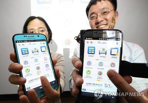 '모바일로 연말정산 하세요' (세종=연합뉴스) 이진욱 기자 = 12일 오전 정부세종청사 국세청에서 직원들이 모바일 연말정산간소화 서비스를 소개하고 있다. 국세청은 홈택스(www.hometax.go.kr)에서 소득·세액공제 자료를 조회할 수 있는 '연말정산간소화 서비스'를 15일 오전 9시부터 개통한다.2017.1.12