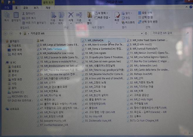 컴퓨터에 저장된 음악반주 파일 목록. 신인섭 기자
