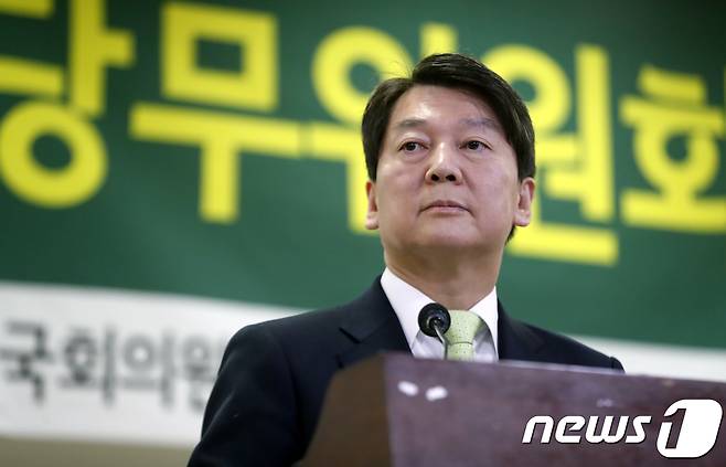 안철수 국민의당 대표.   2017.12.21/뉴스1 © News1 안은나 기자