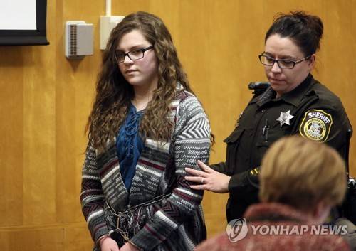 21일(현지시간) 법정에 출석한 애니사 와이어[AP=연합뉴스]