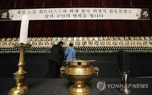 제천 화재 희생자들을 추모하며… 합동분향소 설치 (제천=연합뉴스) 권준우 기자 = 23일 오전 충북 제천체육관에 마련된 노블 휘트니스스파 화재 참사 희생자 합동분향소에서 시민들이 희생자들을 추모하고 있다.   2017.12.23      stop@yna.co.kr