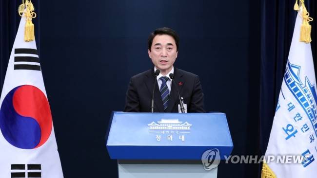 Presidential office spokesman Park Soo-hyun (Yonhap)