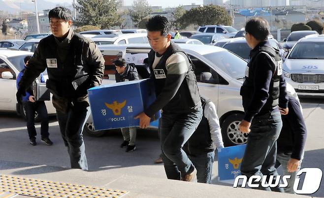 경찰이 26일 오후 충북 제천 스포츠센터 화재와 관련해 소방안전관리점검업체에 대한 압수수색을 마친 뒤 압수품이 담긴 상자를 들고 제천경찰서로 들어서고 있다. 2017.12.26/뉴스1 © News1 박태성 기자
