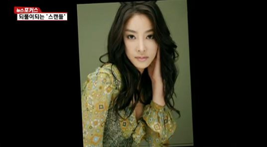 故장자연 /사진= MBN