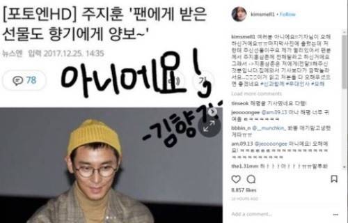 (사진=김향기 인스타그램)