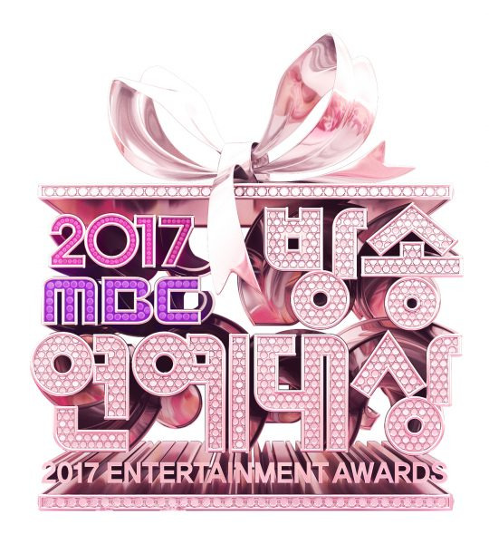 사진=’2017 MBC 방송연예대상’