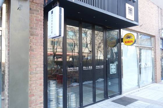 꼬치 튀김 전문점 ‘쿠시카츠쿠시엔’ 입구.