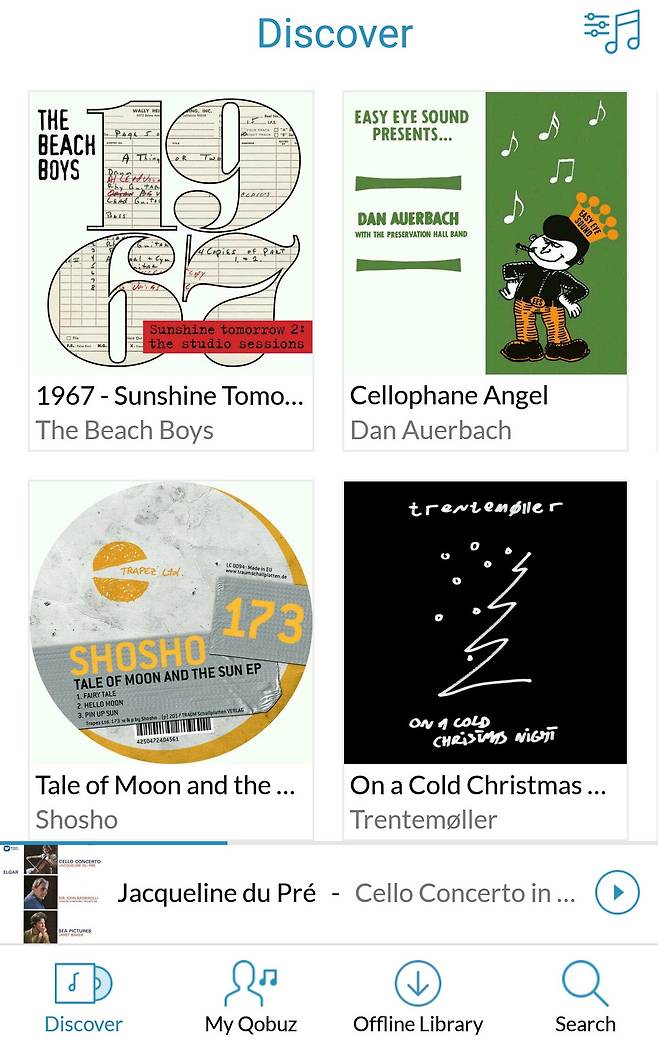 스마트폰에서 코부즈를 실행한 화면(김편 제공)© News1