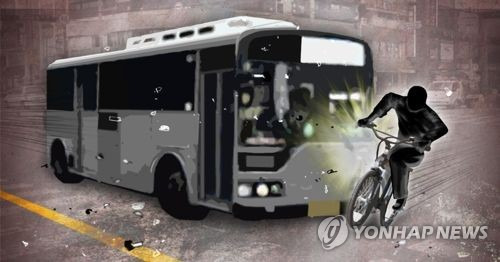 교통사고 [연합뉴스 자료사진]