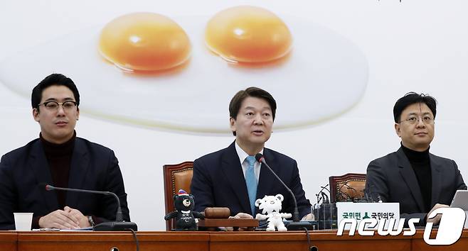 안철수 국민의당 대표가 3일 오전 서울 여의도 국회에서 열린 제47차 최고위원회의에서 모두발언을 하고 있다. 2018.1.3/뉴스1 © News1 안은나 기자