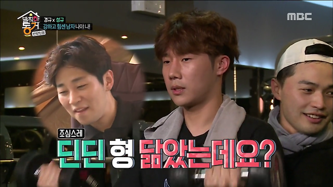 인피니트 성규, 딘딘 닮았단 말에 '발끈'..마이크로닷에 