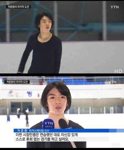 사진=SBS 방송캡처