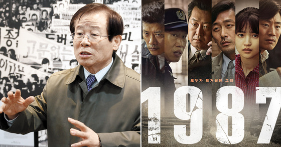 '박종철 고문치사' 사건 당시 영등포교도소 보안계장이었던 안유씨(왼쪽) [중앙포토]