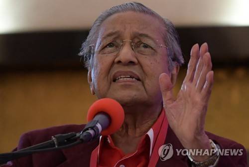 2018년 1월 7일 말레이시아 야권의 총리 후보로 추대된 마하티르 모하마드 전 말레이시아 총리가 연설을 하고 있다. [AFP=연합뉴스]