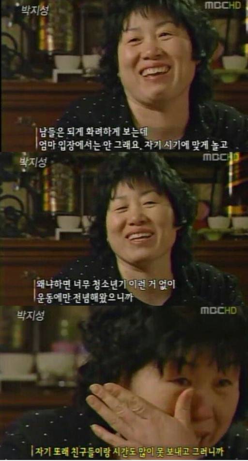 MBC
