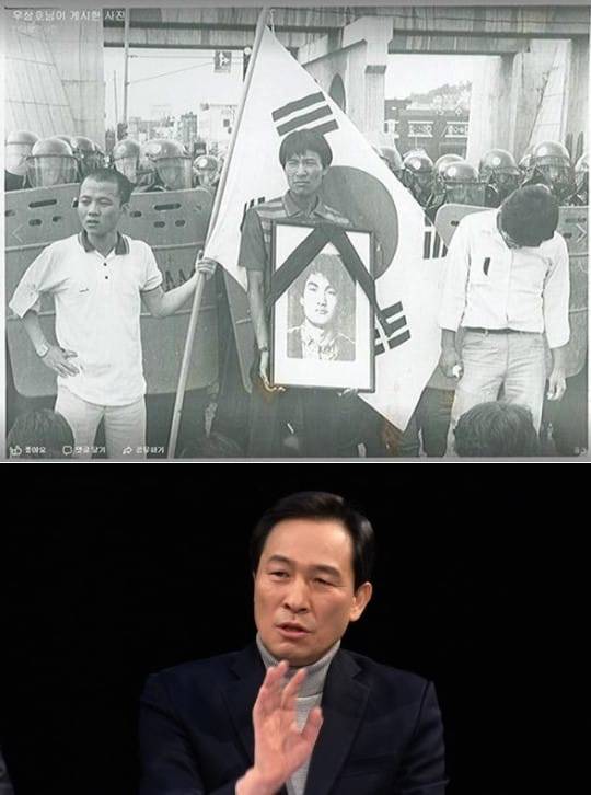 ‘썰전’ 우상호 의원 “우현 안내상과 故이한열 열사 영정 지켜”