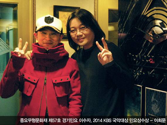 전기영 PVI 대표로부터 보컬 트레이닝을 받은 국악인 이희문