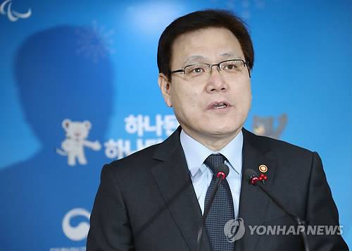 금융혁신 추진방향 발표하는 최종구 금융위원장 (서울=연합뉴스) 김승두 기자 = 최종구 금융위원장이 15일 오전 서울 세종로 정부서울청사에서 금융혁신 추진방향을 발표하고 있다. 2018.1.15      kimsdoo@yna.co.kr