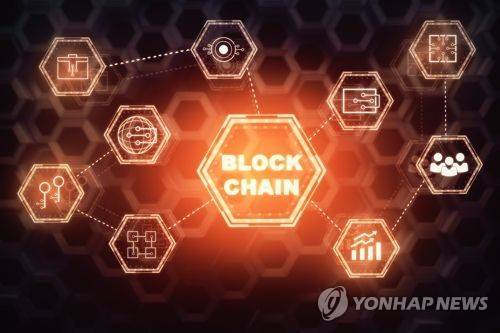 블록체인, 게티이미지뱅크 제공