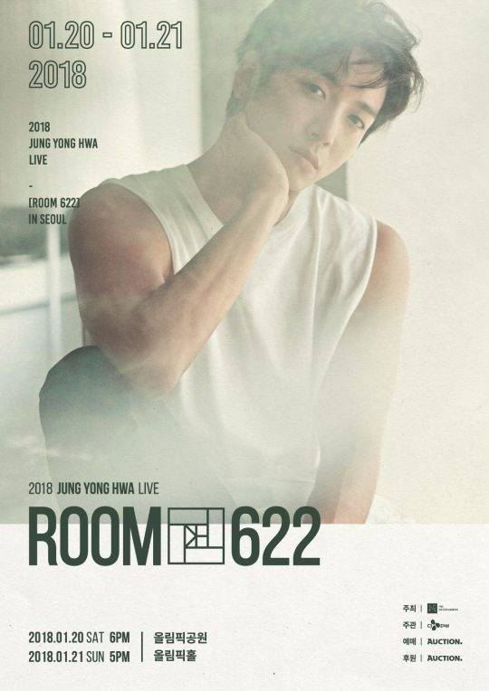 정용화 솔로 콘서트 ‘ROOM 622’ 포스터 / 사진제공=FNC엔터테인먼트