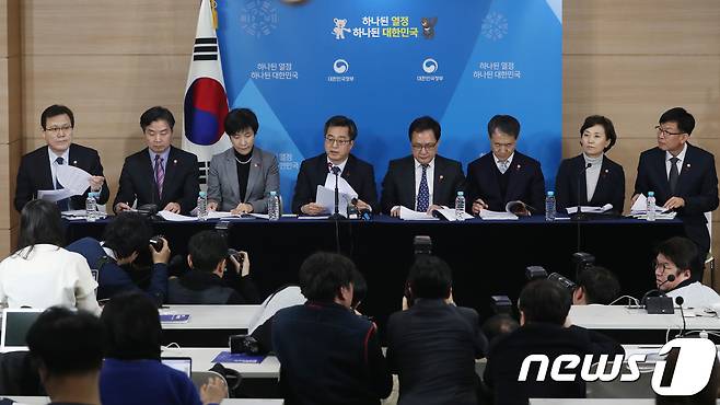 김동연 경제부총리 겸 기획재정부장관 등이 27일 오후 서울 종로구 세종로 정부서울청사에서 2018년 경제정책방향 관계부처 합동브리핑을 하고 있다.  © News1 송원영 기자