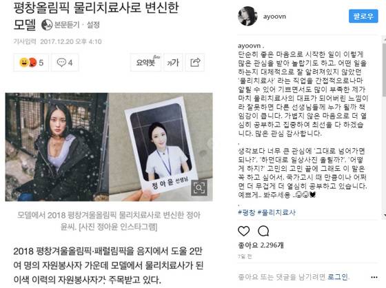 [사진 인스타그램]